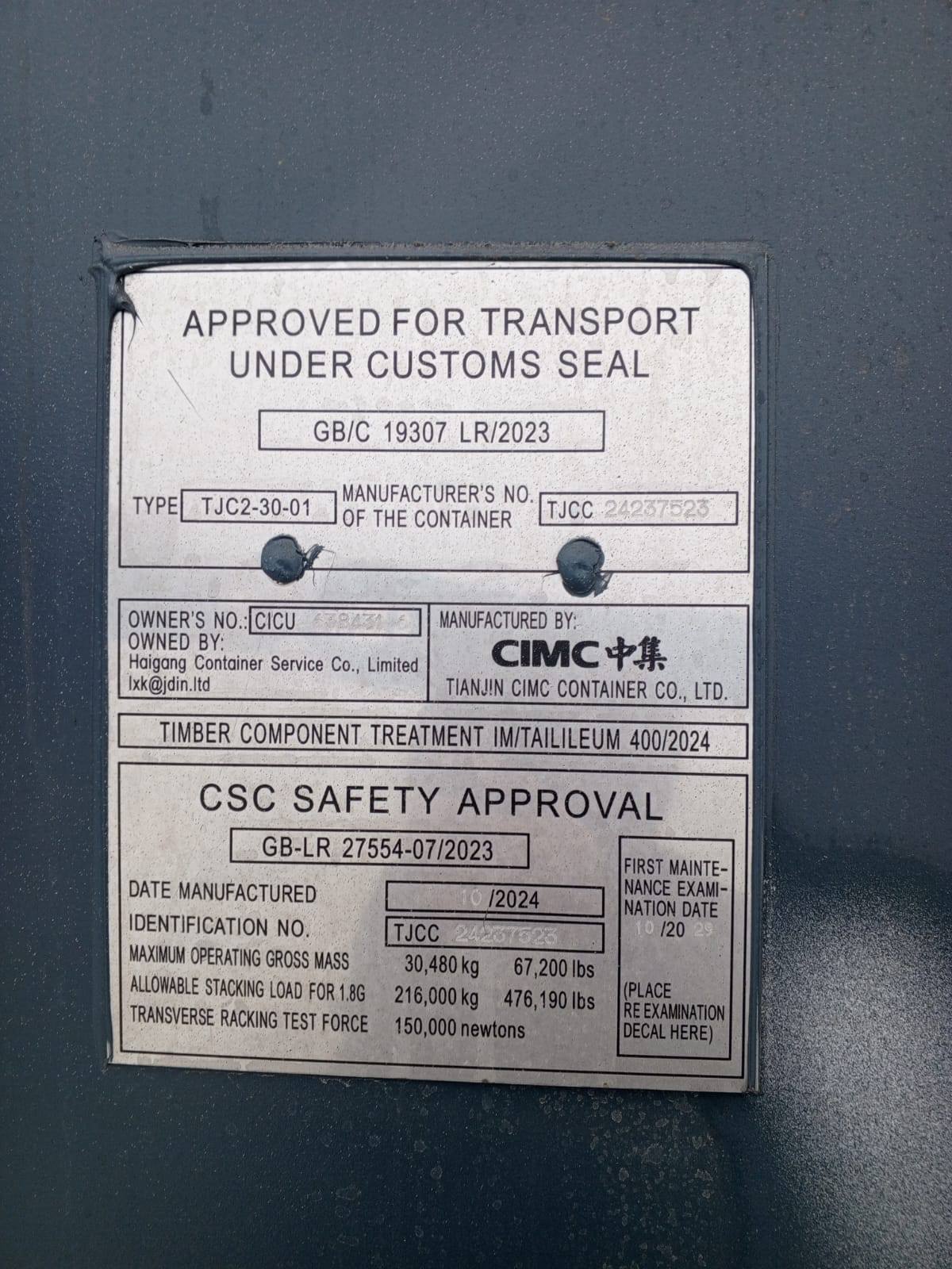 Морской контейнер CICU6384316